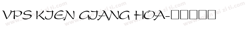 vps kien giang hoa字体转换